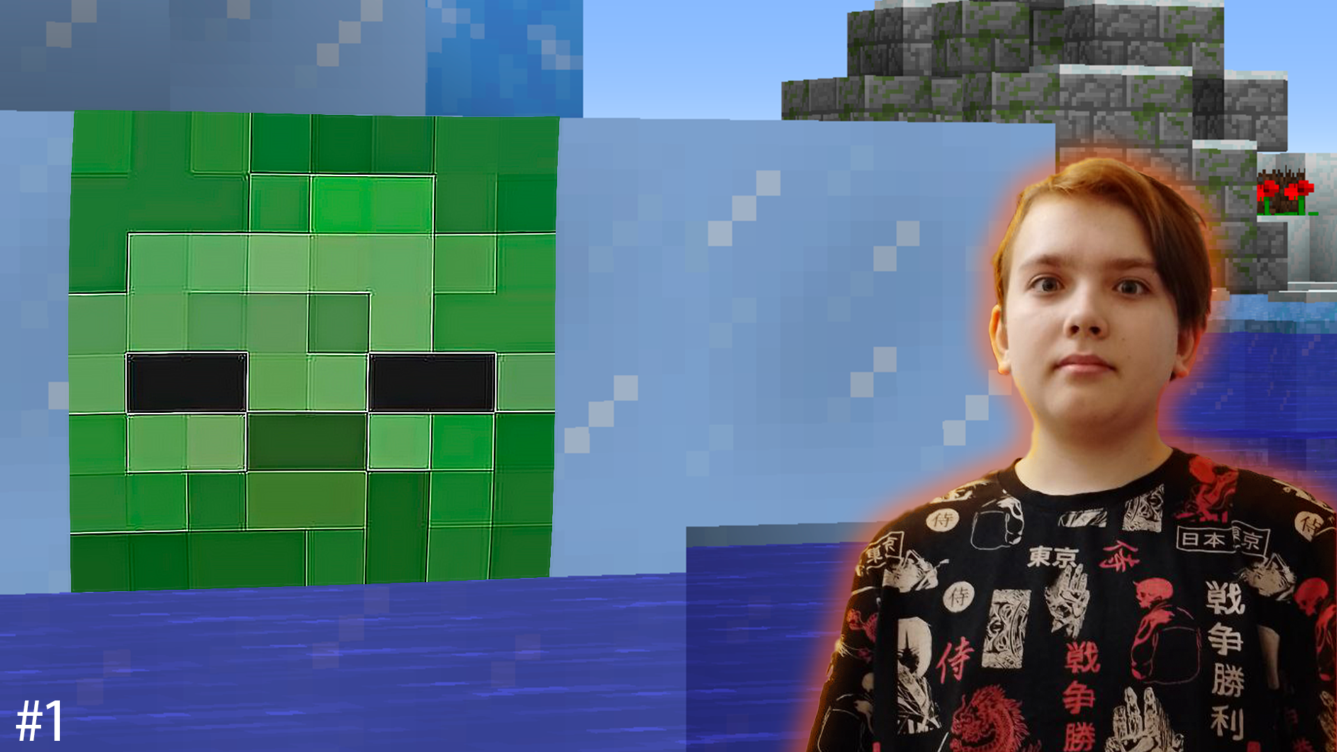 ПРИКЛЮЧЕНИЯ САНЬКА В MineCraft #1 смотреть онлайн