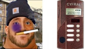 Твой домофон это: