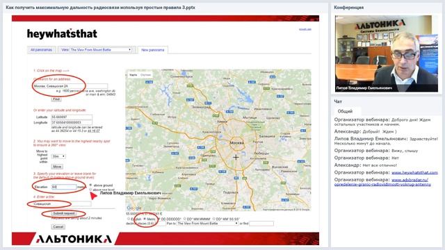 Как получить максимальную дальность радиосвязи используя простые правила смотреть онлайн