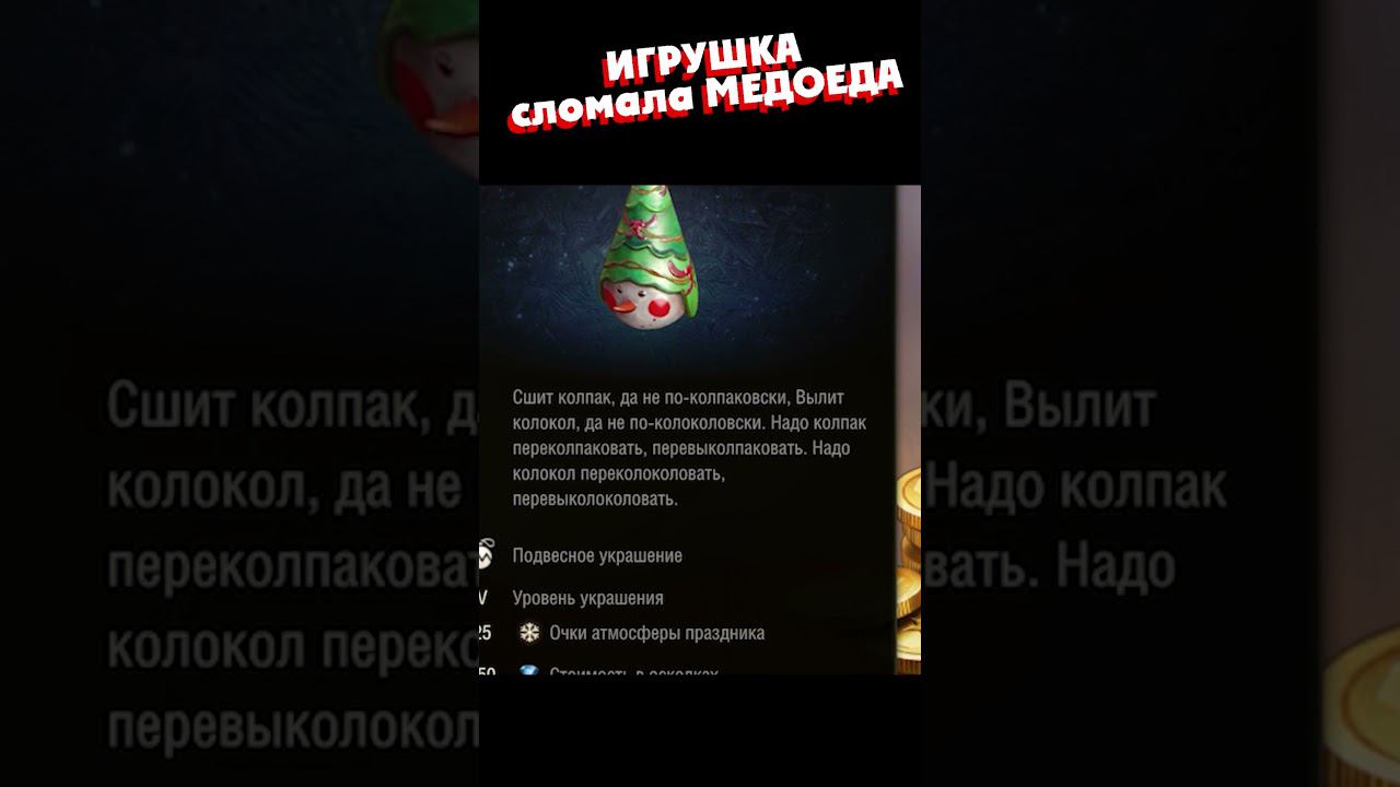 ЗАЧЕМ?! смотреть онлайн