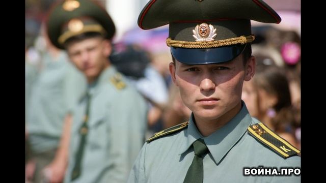 Как отдыхают курсанты военных училищ. Это незабываемо смотреть онлайн