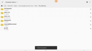 как получить много алмазов в pvz2 | how get diamonds in pvz2