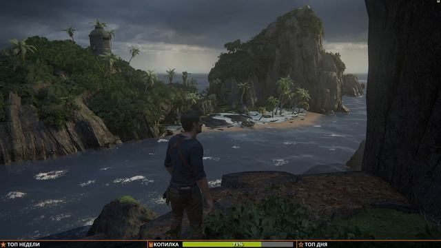 Uncharted: Legacy of Thieves Collection ➤ Прохождение на ПК ➤ #4 смотреть онлайн