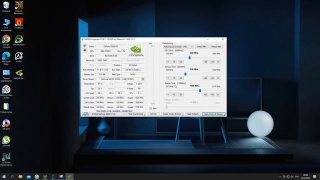 Разгон видеокарты NVIDIA смотреть онлайн