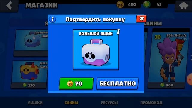 Апять морской бой в бокс симулятор 3Д смотреть онлайн