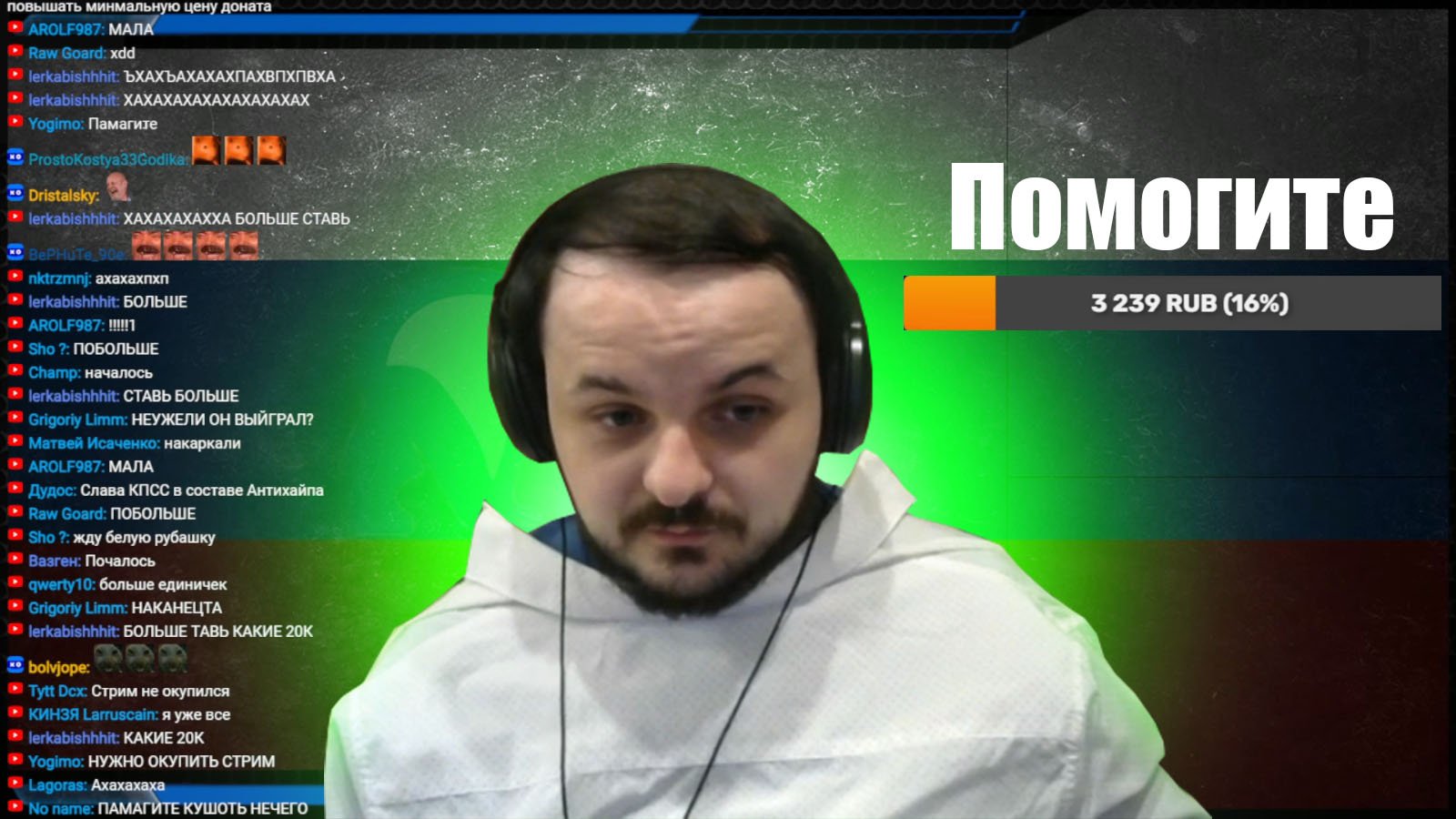 Жмилю выпал симулятор Росова смотреть онлайн