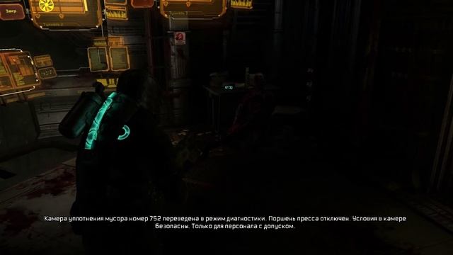 Dead Space 2 _ Глава 3 _ Я снова иду пешком ( I’m Back To Walking Again )
