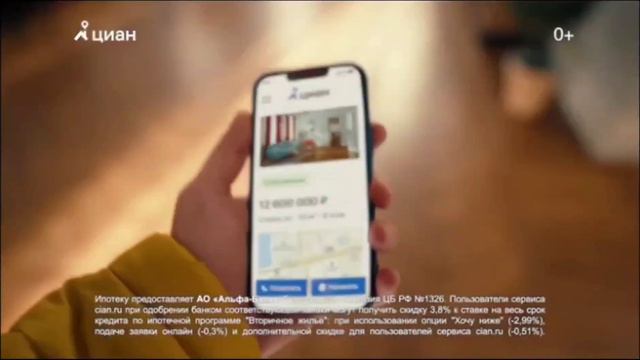 Анонсы И Рекламный Блок (78 03.04.2023 19:31) смотреть онлайн
