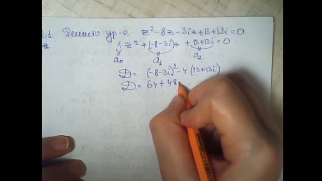 Комплексные числа. Разбор задач. Задача 2.1 смотреть онлайн