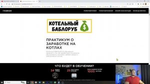 Котел НАВЬЕН летний режим/НАВЬЕН газовый котел летний режим/КОТЕЛ НАВЬЕН переключить на летний режи