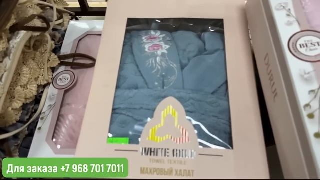 ХАЛАТЫ ПРОИЗВОДСТВО ТУРЦИЯ, ПОСТЕЛЬНОЕ БЕЛЬЁ, ПОЛОТЕНЦА ДЛЯ КУХНИ И ПОКРЫВАЛА смотреть онлайн