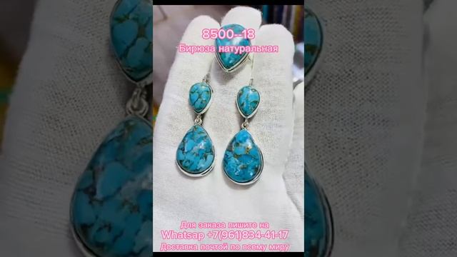 Эти украшения приведут в ВОСТОРГ ? натуральные камни серебро смотреть онлайн