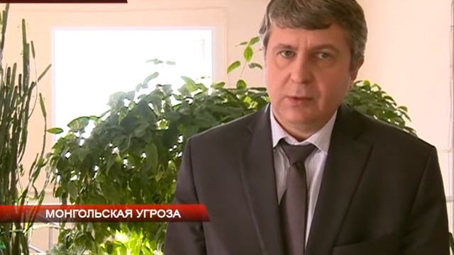 Монгольская угроза смотреть онлайн