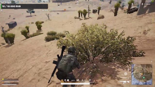 Тестируем новое обновление в PUBG LITE смотреть онлайн