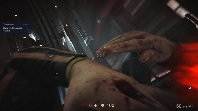 Wolfenstein II: The New Colossus - Стрим #4 смотреть онлайн