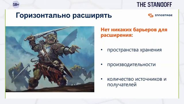 Построение аналитического хранилища данных с использованием технологии Big Data смотреть онлайн