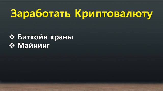 Откуда берутся деньги смотреть онлайн