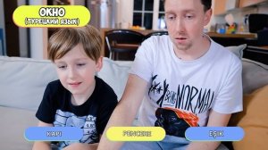 УГАДАЙ СЛОВО на разных языках мира ЧЕЛЛЕНДЖ от Картонка Family