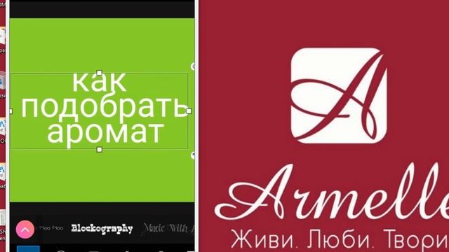 Создание ФОТО-текста на телефоне смотреть онлайн