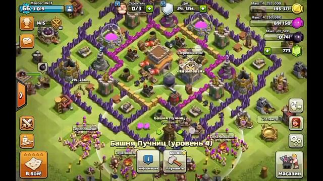 Что качать первым на тх 8 смотреть онлайн