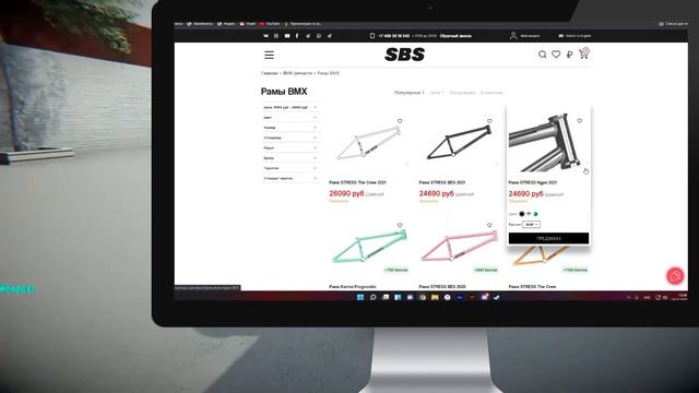 Где купить BMX и Запчасти | Все BMX Магазины смотреть онлайн