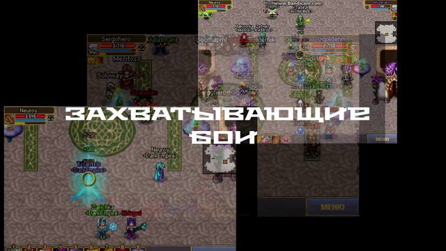 Warspear: что такое Аринарская Арена. ОГОНЬ ВИДЕО! смотреть онлайн