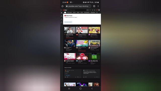/Как скрыть подписчиков на канале ютуб!!!/2021/ смотреть онлайн