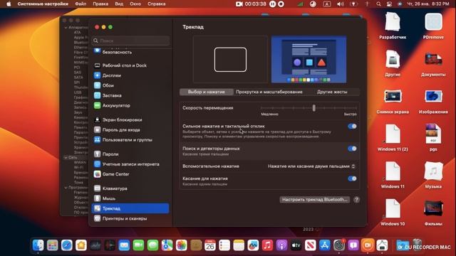 macOS Ventura на неподдерживаемом Хакитоше (Ноутбук) - ВЫВОДЫ (Hackintosh OpenCore) смотреть онлайн