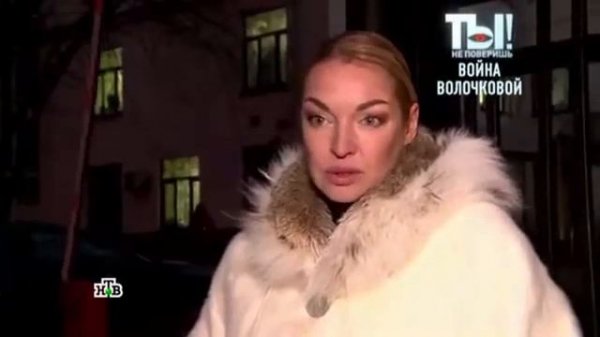 Защита прав Волочковой, правозащитник Комсолев