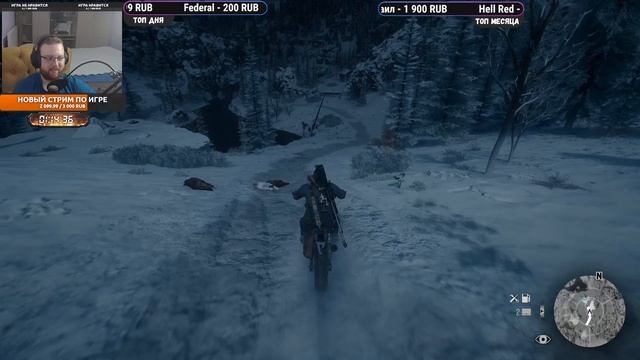 Days Gone - Жизнь после апокалипсиса - №12 смотреть онлайн