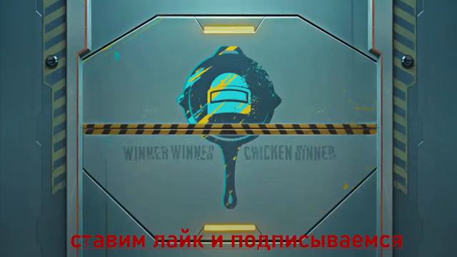 🔥СТРИМ PUBG MOBILE С МИКРОФОНОМ🔥ИГРАЕМ WOW и КЛАССИКУ🔥