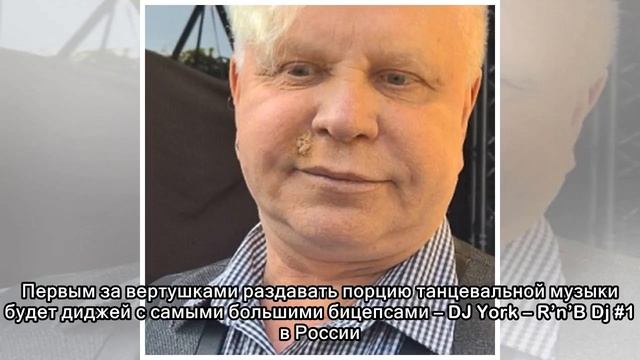 В московском фитнес-клубе выступит самая красивая DJ в мире смотреть онлайн