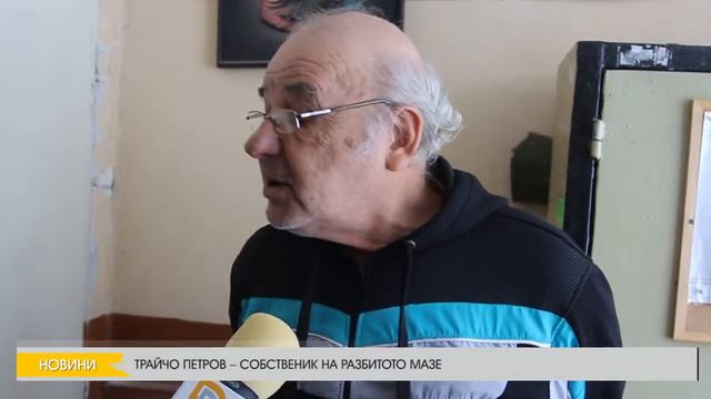 РАБОТНИЦИ НА ВИК ДЕЙСТВАТ КАТО КРАДЦИ смотреть онлайн