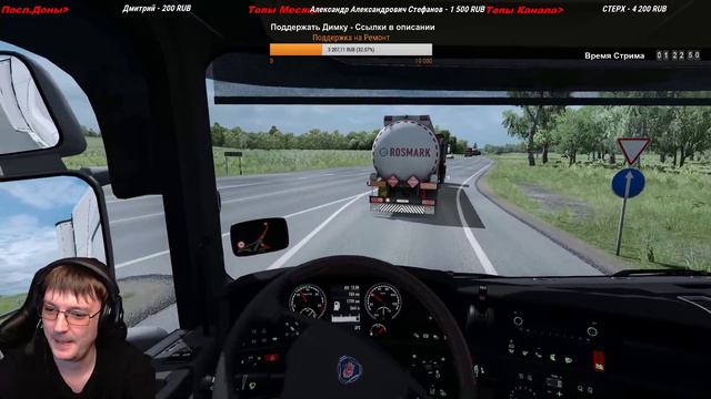 ✅SCANIA R420●PROMODS 2.40●Live Stream●Euro Truck Simulator 2 1.34х смотреть онлайн