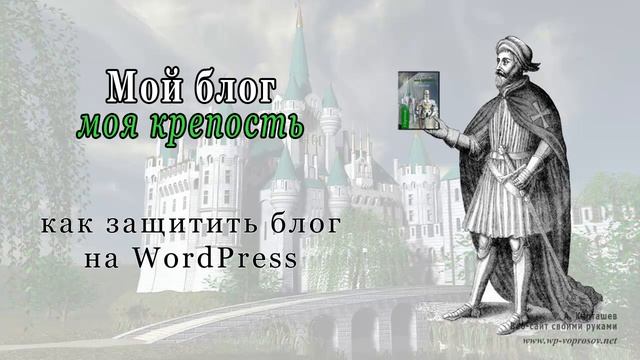 6. Защита от xss атак смотреть онлайн