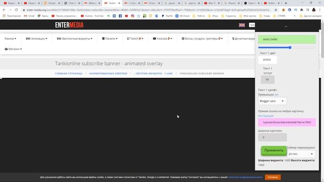 ПОЛНАЯ НАСТРОЙКА OBS | ОВЕРЛЕЙ ЧАТ ДОНАТ СТРИМ ТРАНСЛЯЦИЯ БЕЗ ЛАГОВ ВЕБ КАМЕРА МАСКИ YouTube смотреть онлайн