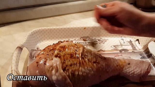 Голень индейки в духовке смотреть онлайн