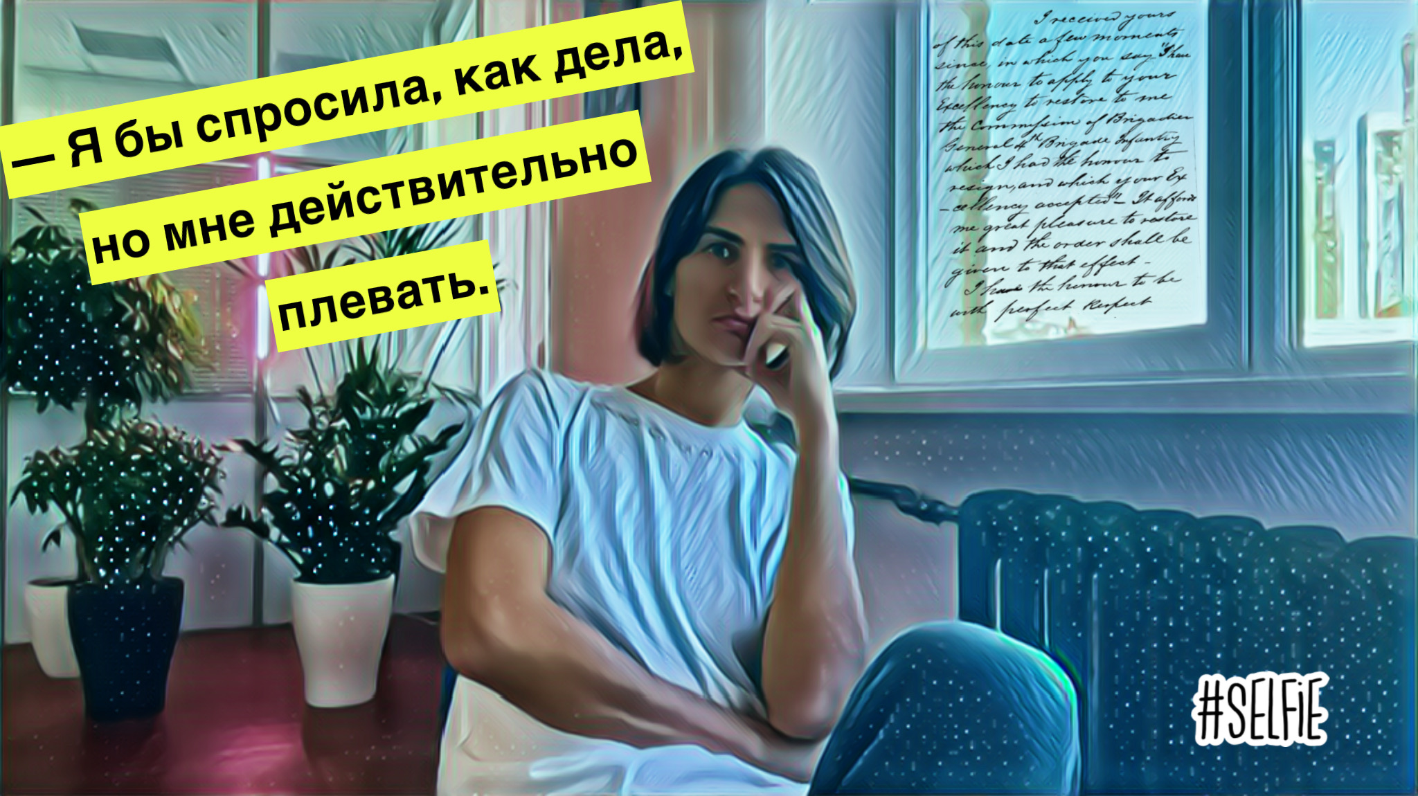 Каждому своё время.