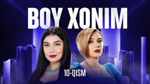 Boy xonim. 10-qism | Бой хоним. 10-қисм