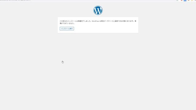 Wordpress（ワードプレス）の始め方！インストールの全手順を解説します смотреть онлайн