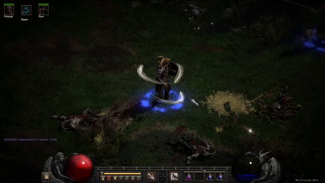 Diablo® II: Resurrected™ |  ДРУИД обзор навыков