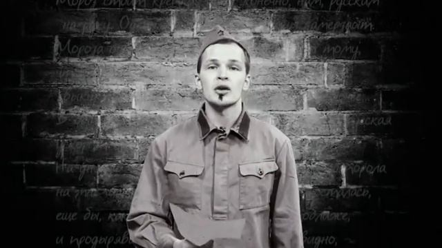 Фронтовые письма. Читает журналист Егор Канавин смотреть онлайн