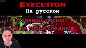 СОНИК.EXE FNF ПОЁТ ПО - РУССКИ ! - FRIDAY NIGHT FUNKIN VS Sonic.Exe