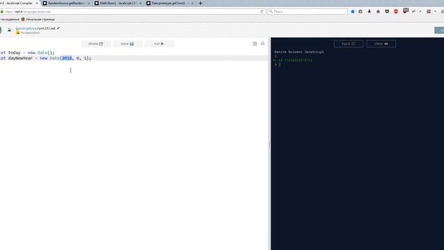 JavaScript практика. Math.random(). Дни до НовогоГода #6 смотреть онлайн