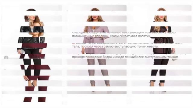 Белорусские женские деловые костюмы.
Купить костюм женский деловой