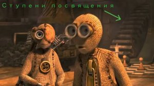 Масонские символы в мультфильме Девятый