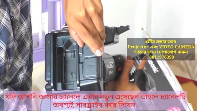 Panasonic MDH2, I Bought This Camera with YouTube Earning Unboxing and Full review Bangla смотреть онлайн