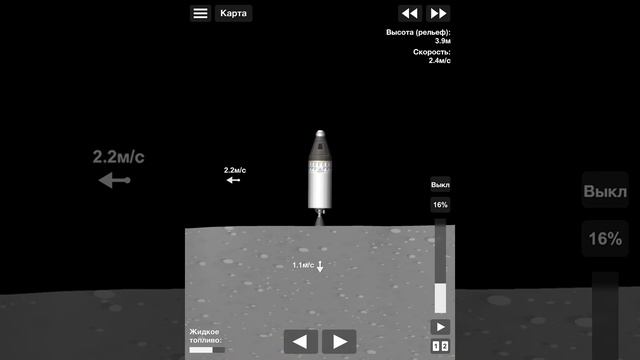 Подробный туториал по теме "Как сесть на луну в SpaceFlight Simulator" смотреть онлайн