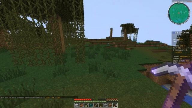 MINECRAFT:ОБХОД АНТИ ЧИТА НА MST(X-RAY) смотреть онлайн