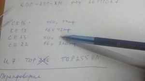 NAVIEN KDC-231-XM  P14 ремонт